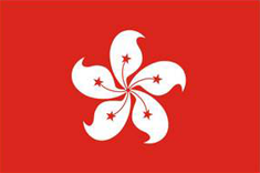 香港